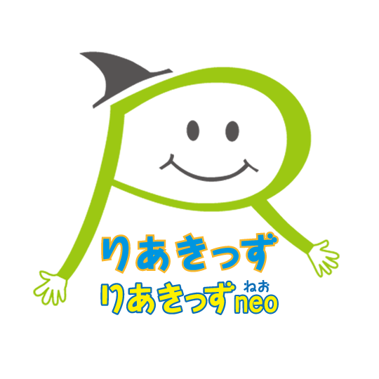 りあきっず
